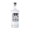Gin N°224 - Genussbote